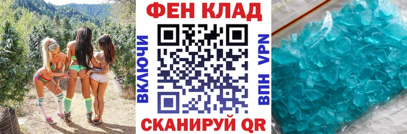 Купить где  Багратионовск  Amphetamine Розовый 