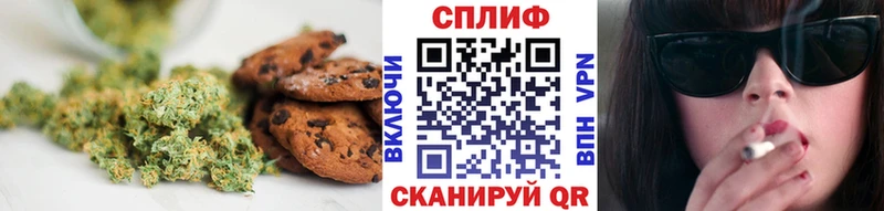 Cannafood конопля  Купить закладки  Багратионовск 