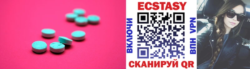 Купить где  Багратионовск  ЭКСТАЗИ ешки 