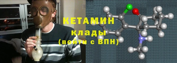 кокаин премиум Лабытнанги