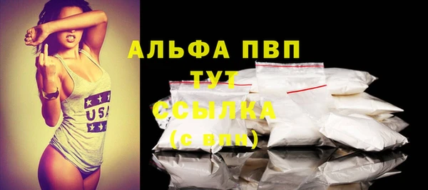 кокаин премиум Лабытнанги