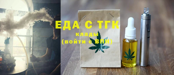 кокаин премиум Лабытнанги