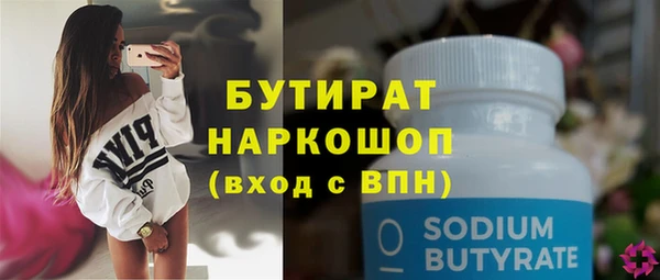 герыч Ладушкин