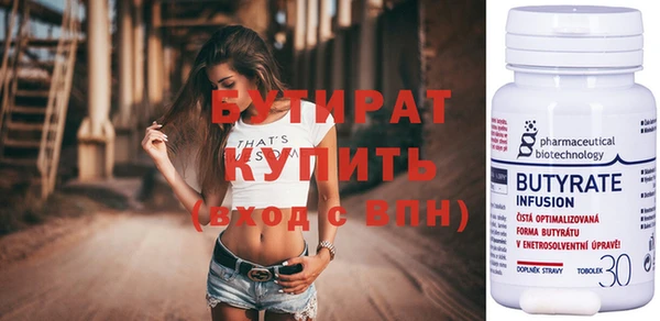 герыч Ладушкин