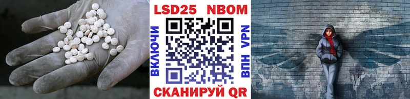 Купить  Багратионовск  LSD-25 экстази ecstasy 