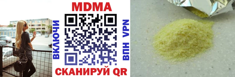 Купить закладки  Багратионовск  МДМА кристаллы 