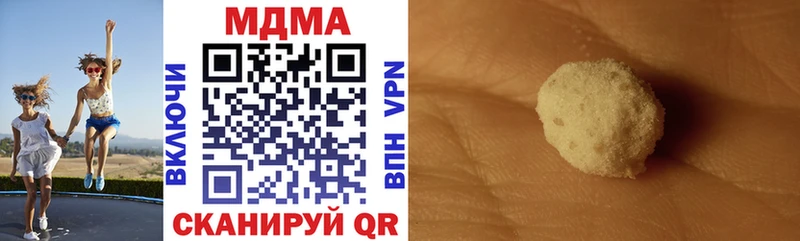 МДМА VHQ Багратионовск