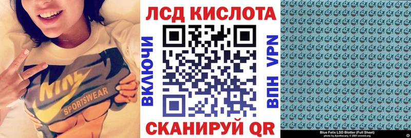 Купить где  Багратионовск  Марки 25I-NBOMe 1,8мг 